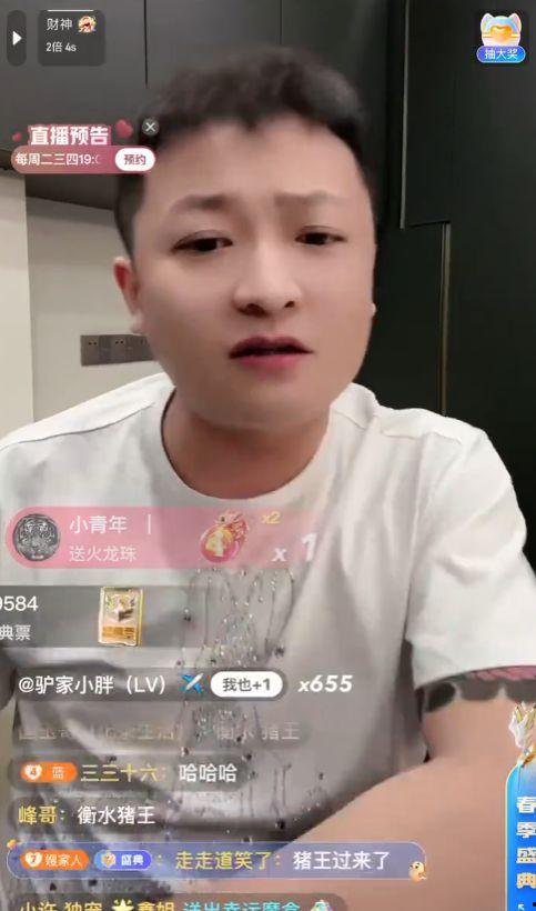 二子爷爆料家产视频,视频爆料背后的惊人真相 第1张 二子爷爆料家产视频,视频爆料背后的惊人真相 第1张