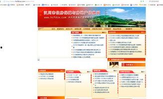 温县房产爆料最新消息网,揭秘市场走势与热门项目曝光 第1张 温县房产爆料最新消息网,揭秘市场走势与热门项目曝光 第1张