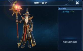 王者最新皮肤爆料三月,揭秘最新爆料亮点 第3张 王者最新皮肤爆料三月,揭秘最新爆料亮点 第3张