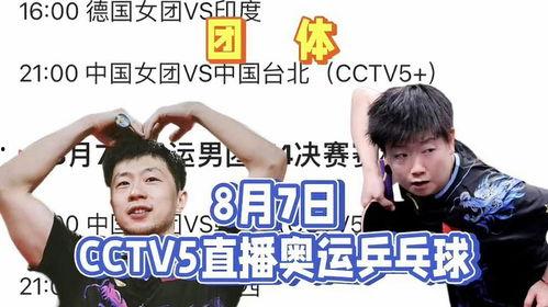 中央14在线直播观看,实时掌握国家动态,共筑美好未来 第3张 中央14在线直播观看,实时掌握国家动态,共筑美好未来 第3张