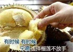 榴莲催熟爆料方法视频,视频揭秘神奇催熟方法