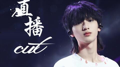 严浩翔恋情爆料视频大全,视频大全揭秘甜蜜瞬间 第2张 严浩翔恋情爆料视频大全,视频大全揭秘甜蜜瞬间 第2张