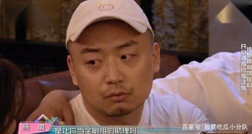 杨璐最新爆料视频,事件真相再引热议 第3张 杨璐最新爆料视频,事件真相再引热议 第3张