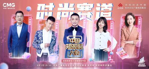 歌星趣事爆料视频大全集,趣事爆料视频大全集  第2张