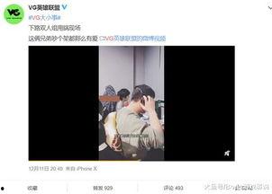 蒋小燕最新爆料视频,揭秘惊人内幕，真相令人震惊！