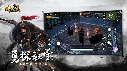 武侠乂s2最新爆料,新爆料揭秘剧情高潮与角色命运转折