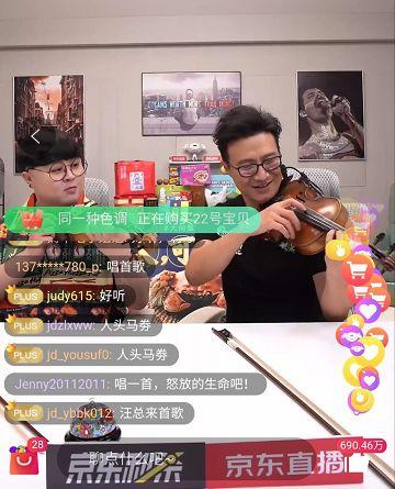 汪爸在直播间爆料视频在线观看,揭秘幕后真相