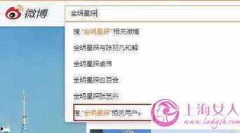 娱乐八卦爆料账号是什么,独家爆料账号背后的真相