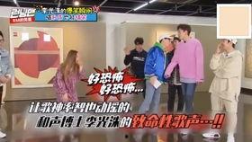 韩国跑男搞笑爆料视频,幕后花絮笑料连连